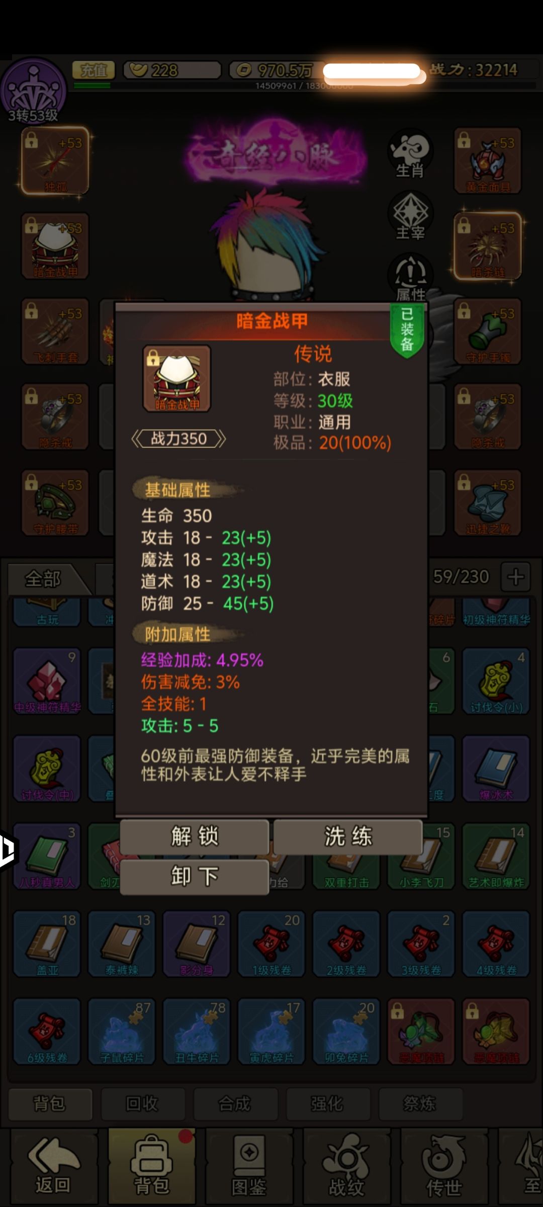#王者永恒#小氪终极攻略 3