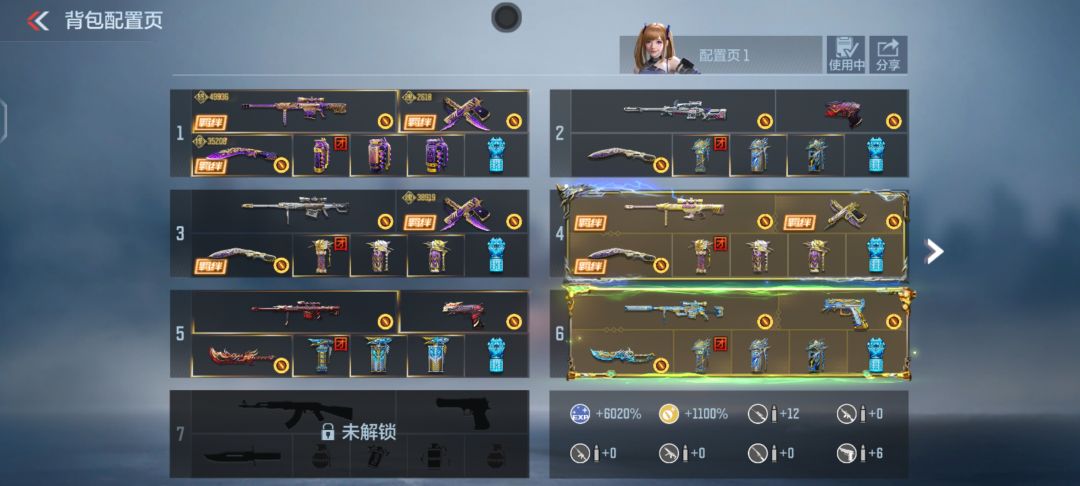 帅 3