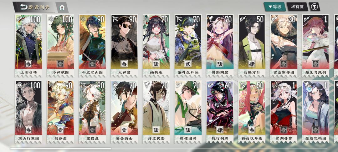 超大份收工 2