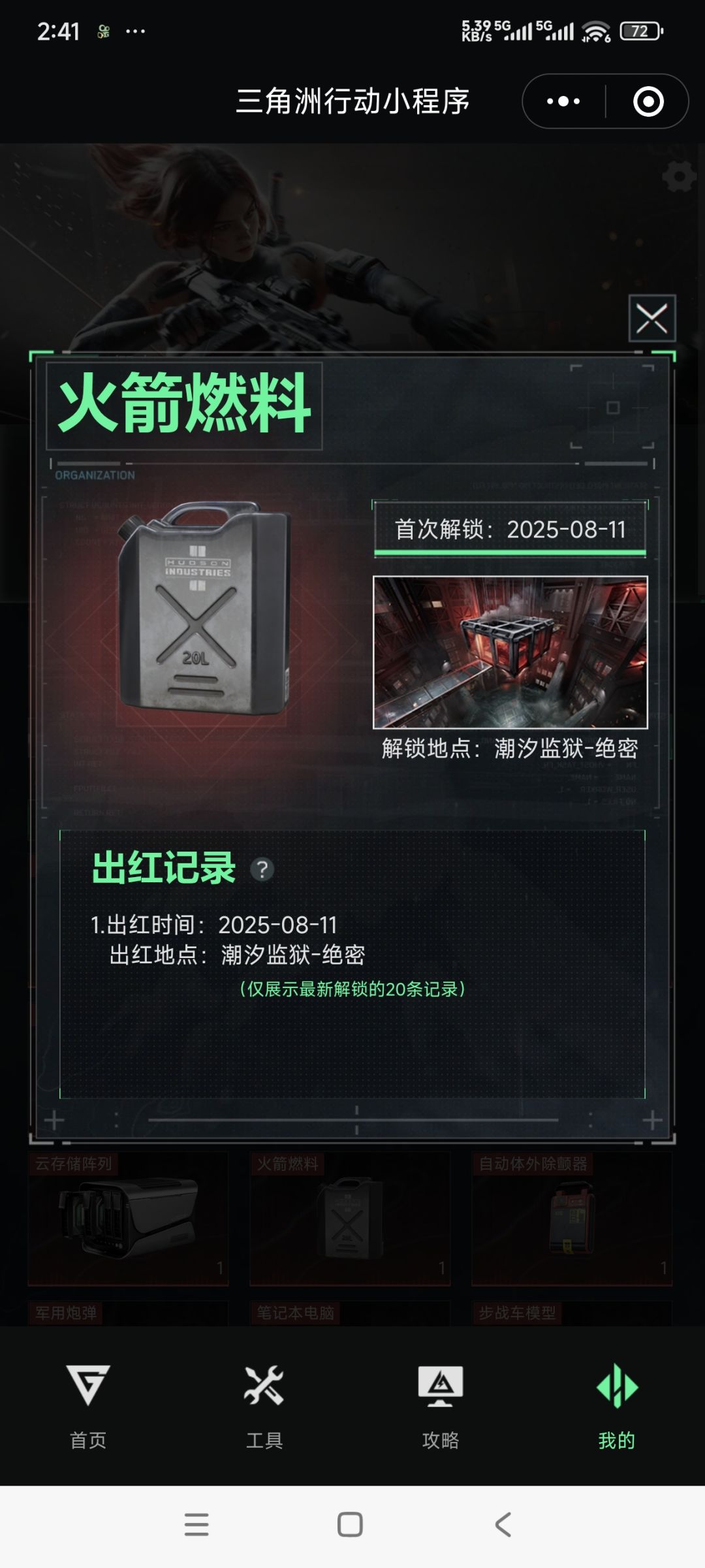 无敌了,看我摸到了啥 1