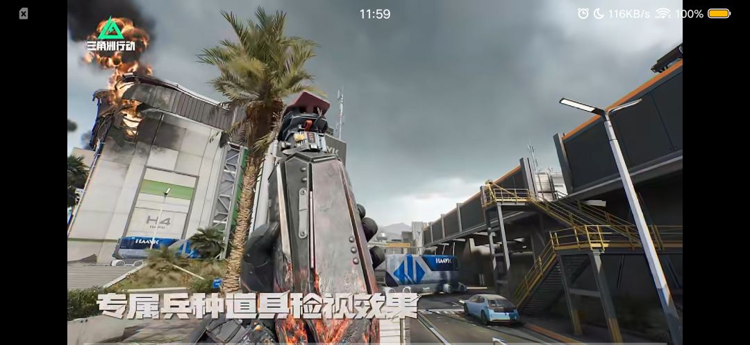 这道具皮肤真不是策划拿曼德尔砖改的吗? 1