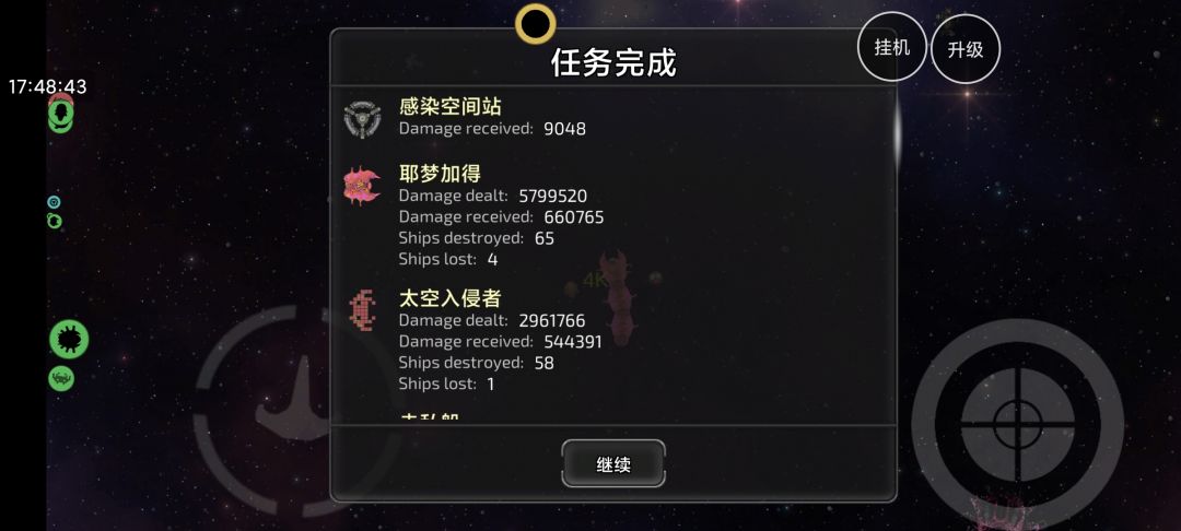 关于33.9刀支持者包已购买 2