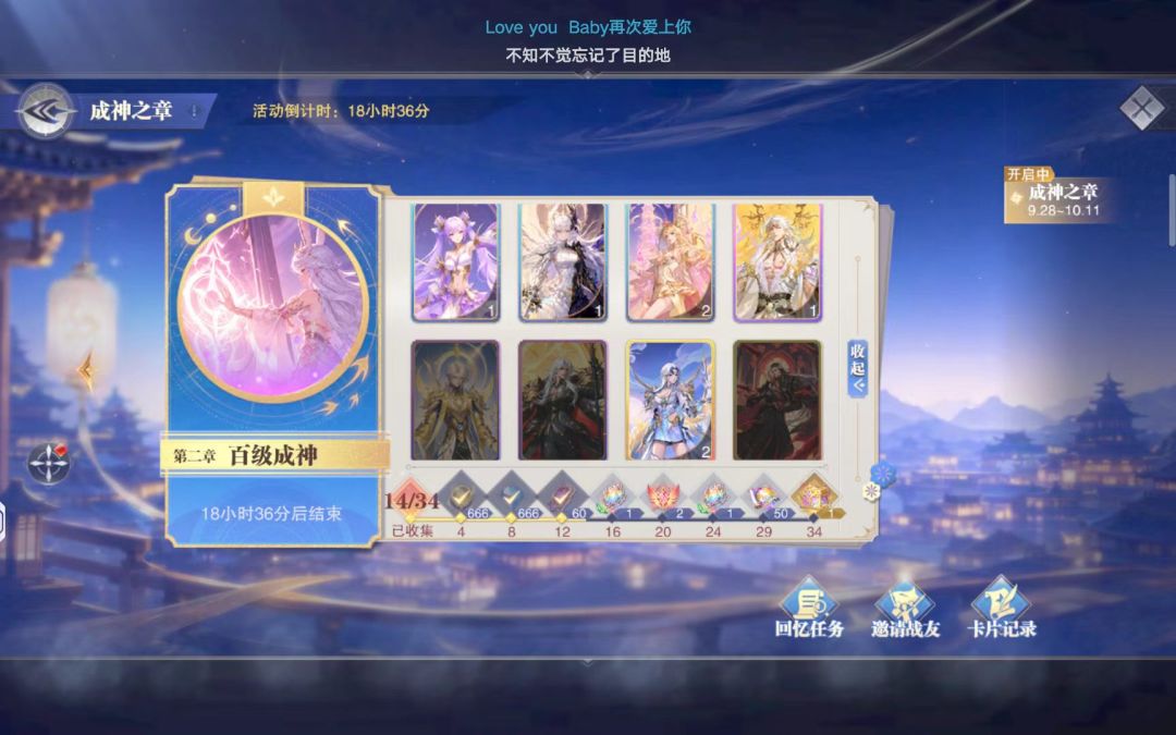 换卡 2