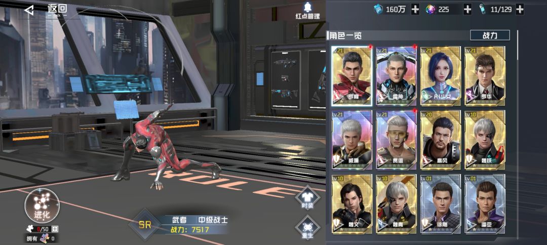 Ssr 3