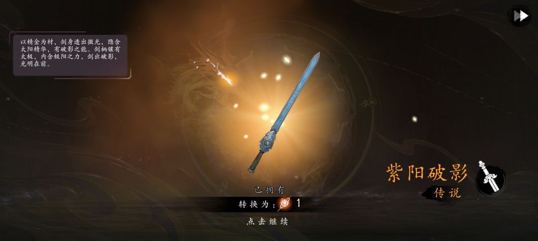 真无趣啊 2