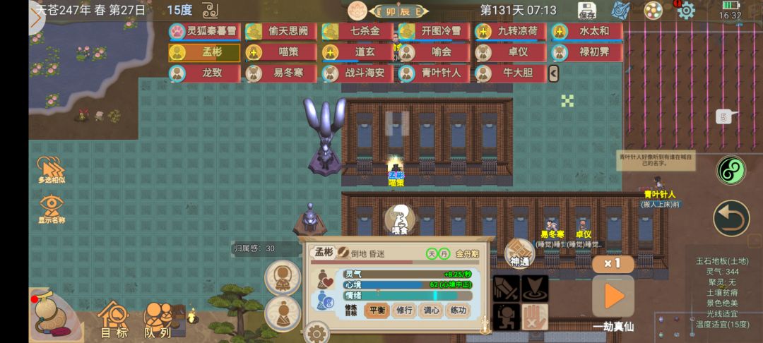 嘴炮是没用的,物理劝降最实惠 2