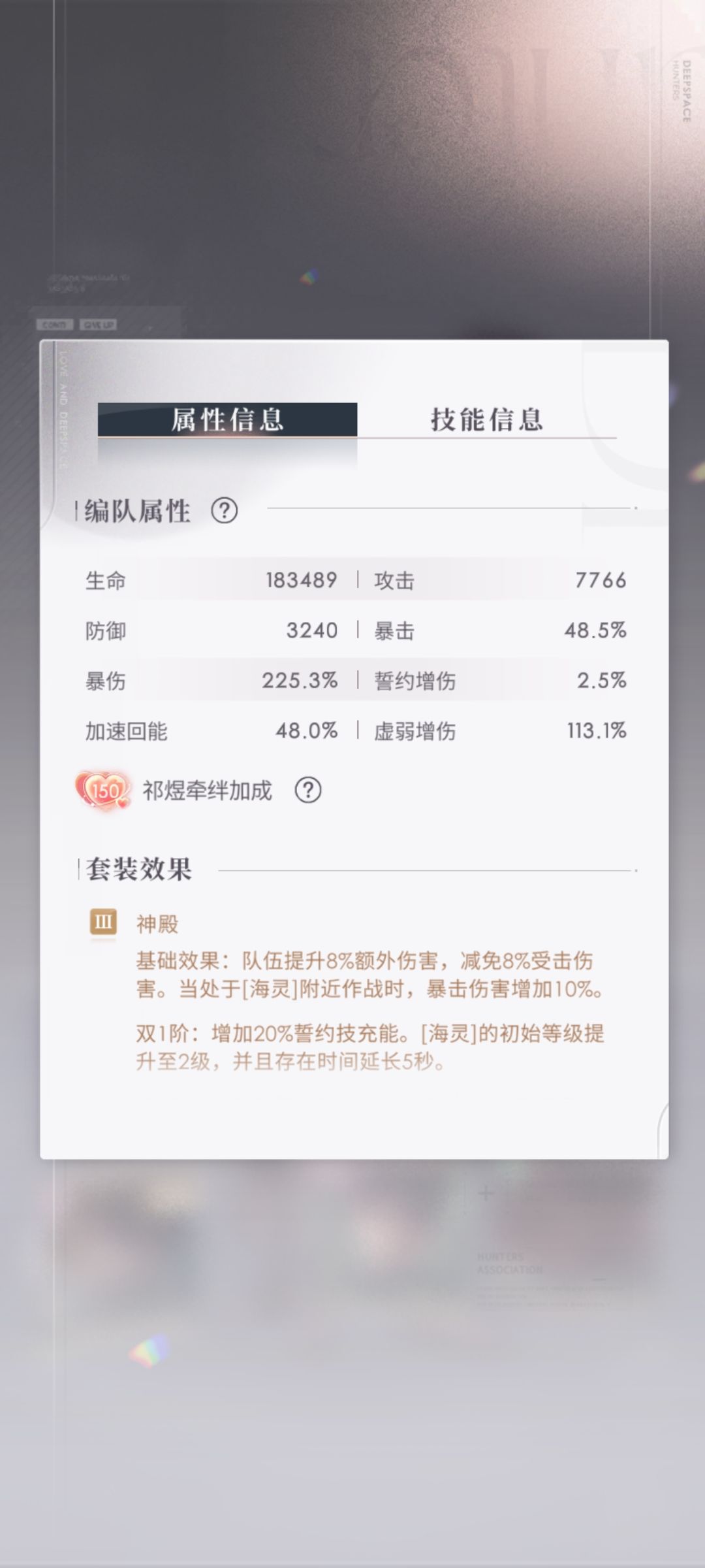 2.24全鱼队＞满星＞30%加成 3