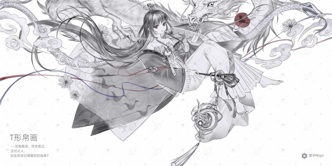 画了T形帛画,你喜欢哪种色调? 1