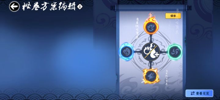 能不能修截图