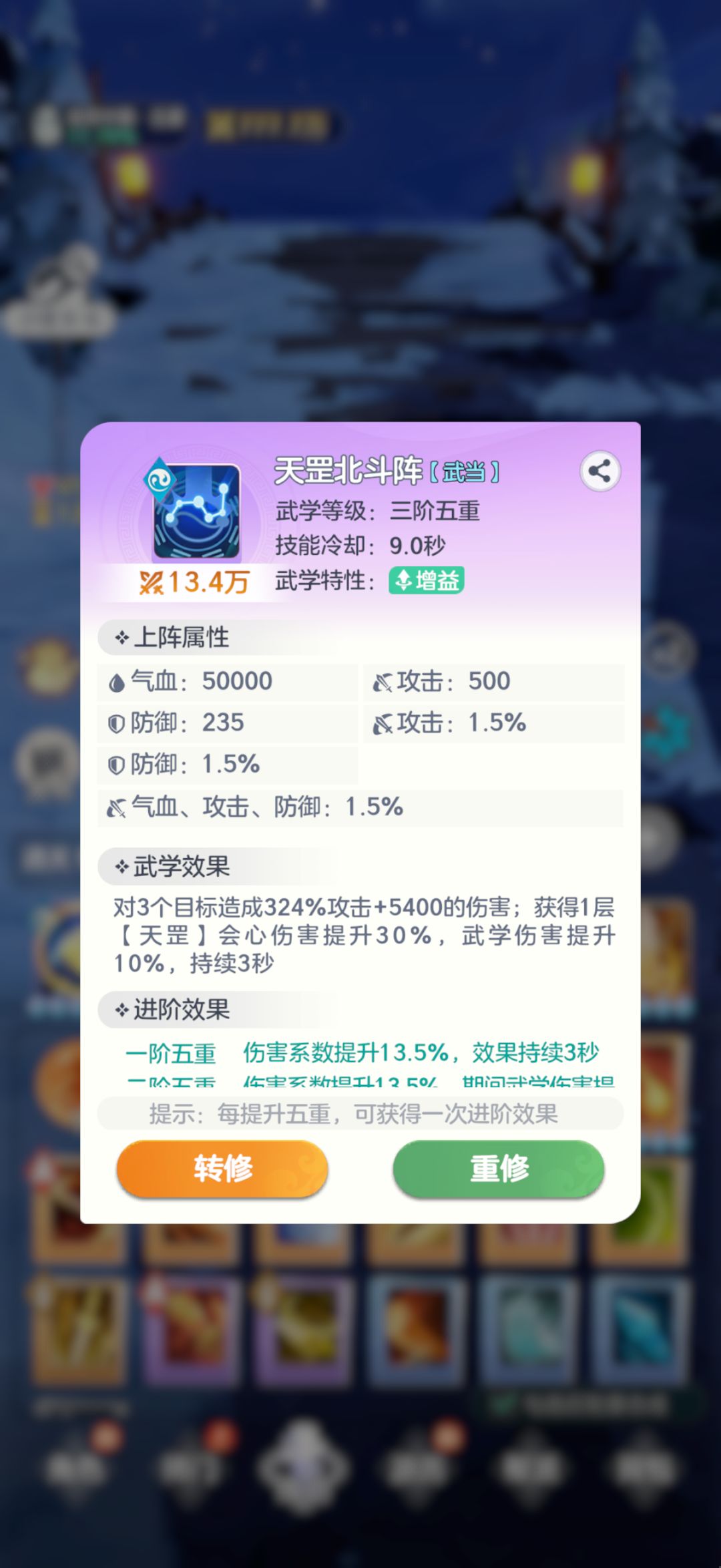 重生之我在宗师之上零氪修仙top1 2