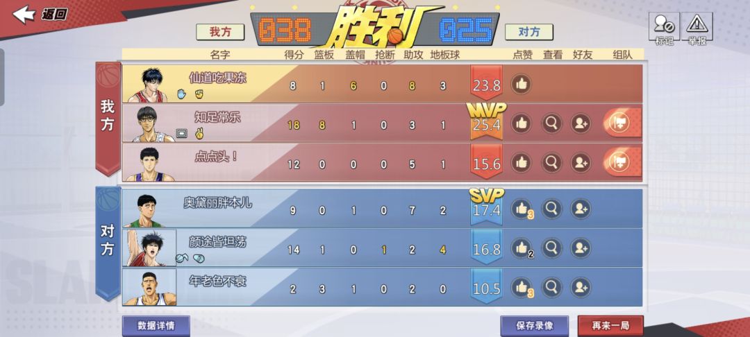 单排带明星老神撞三排殿流呗? 2