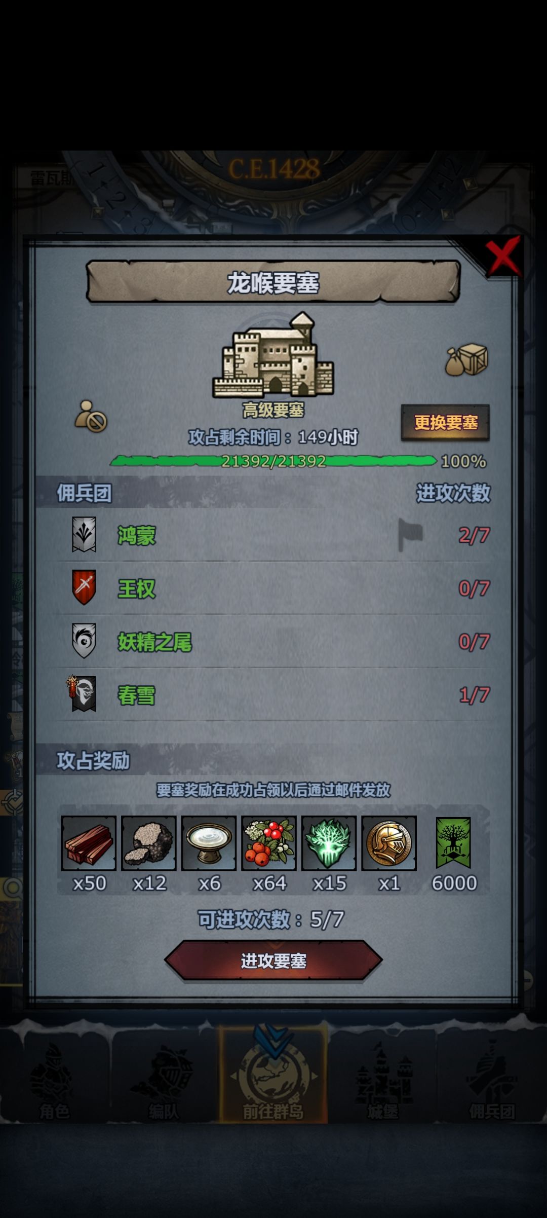 已经被打哭了 1