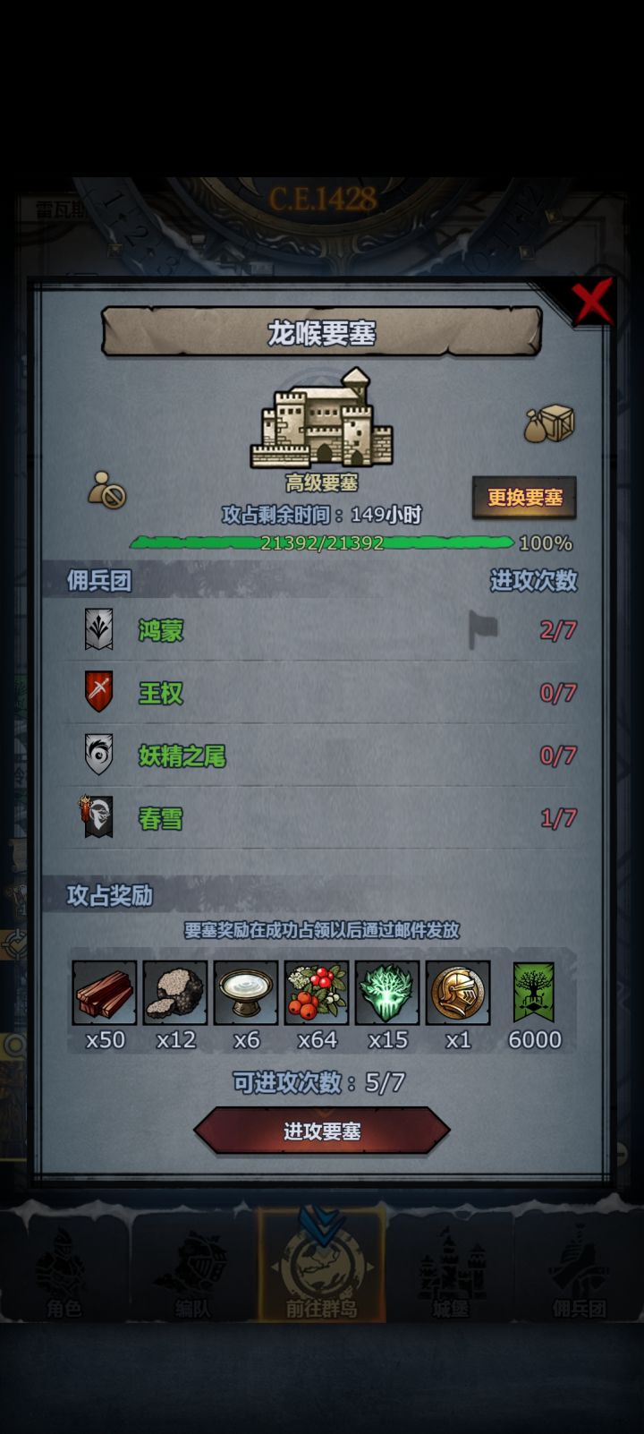 已经被打哭了截图