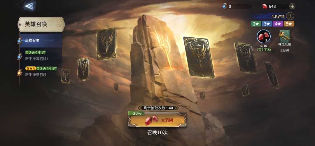 这个新手池还有必要抽吗？截图