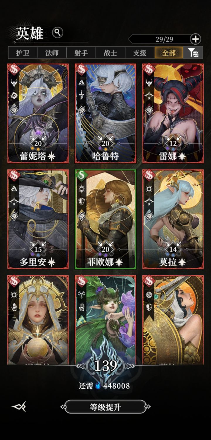 请问125到底怎么过,求指点截图