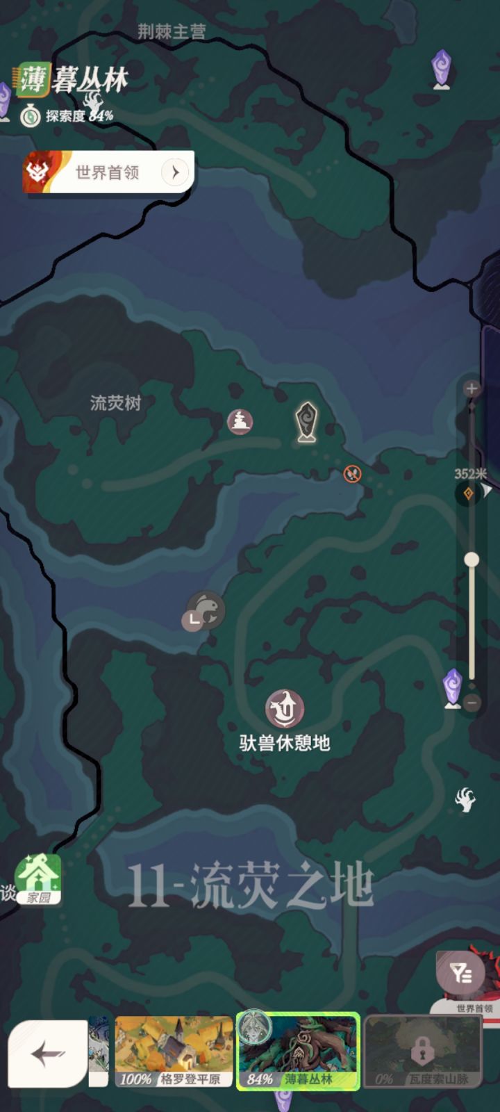怎么进去呀截图