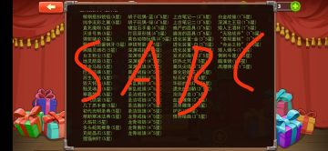 新手必看，前期到底哪些宝物可用！