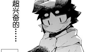 【治国之道】东方联邦篇/虫族篇合订