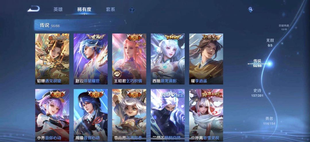 你们的一辈子 2