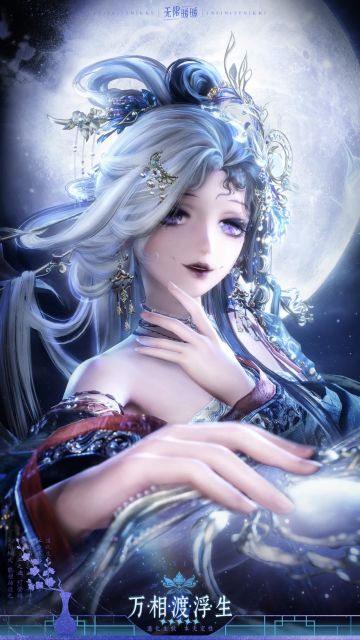 种草拔草之万象渡浮生