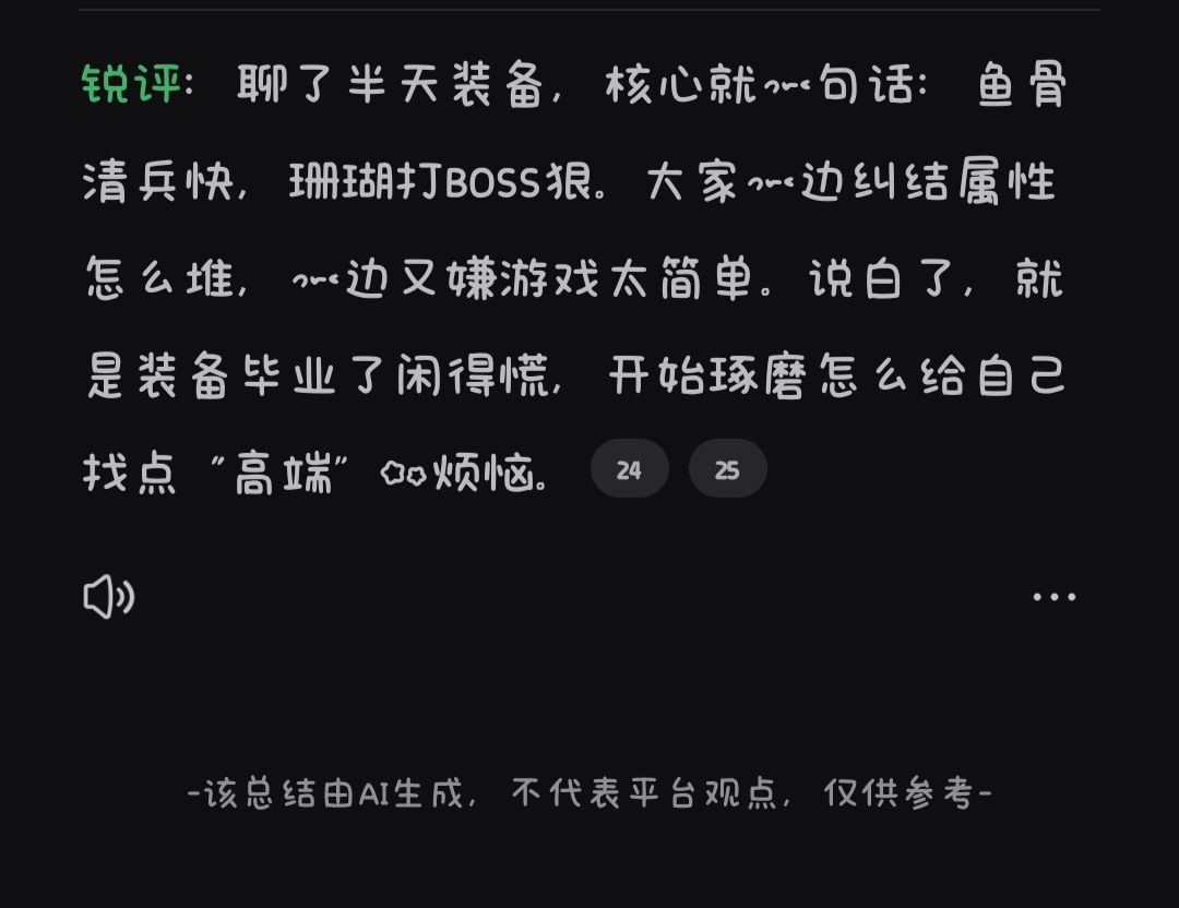 关于我们——庆祝Q群1000人! 12