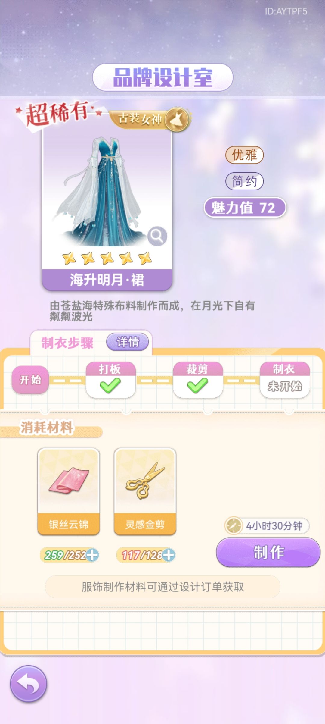 五星居然跟四星分数一样？ 2