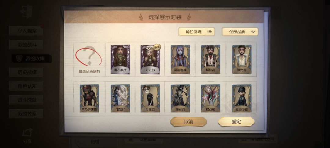 差点以为以前的号丢了 佬们来看看能不能玩 2