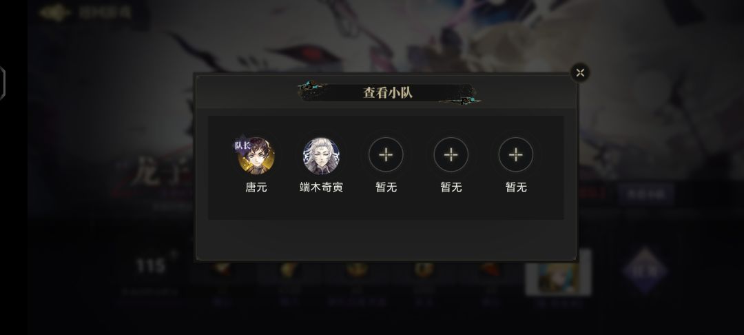 KX8GK3一起来还缺三个人 1