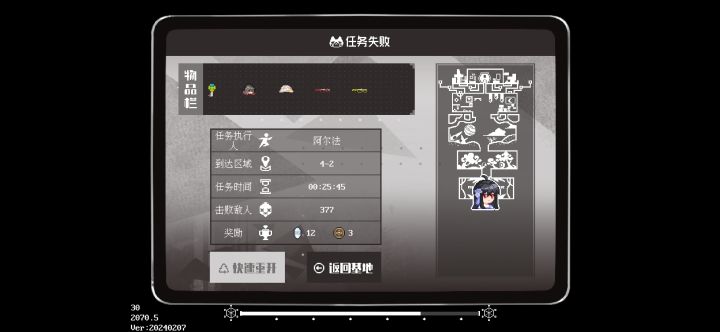 什么叫心脏骤停?这就叫心脏骤停!截图