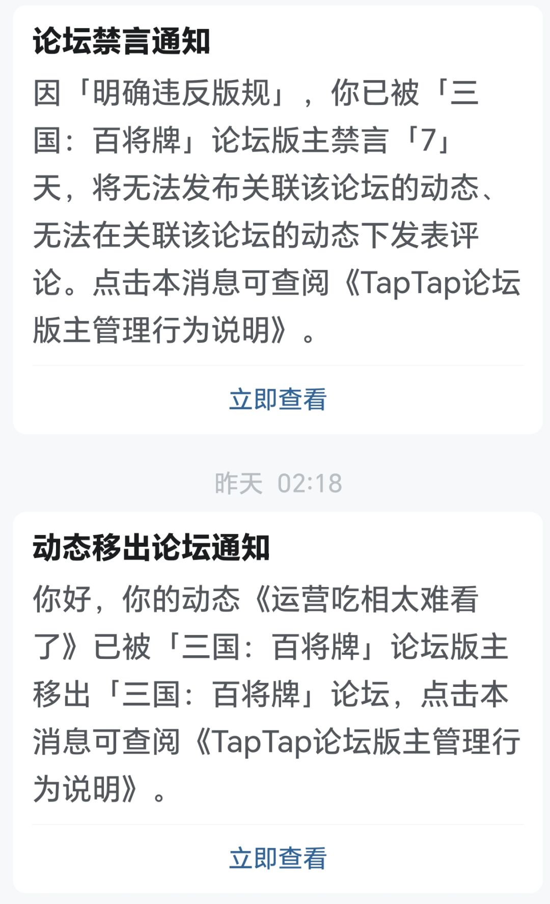 运营要点脸吧,虽然这个玩家带自己主观意见 1