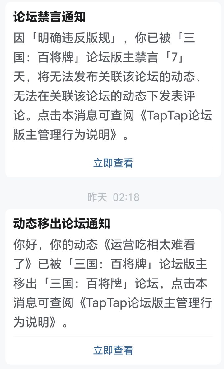 运营要点脸吧,虽然这个玩家带自己主观意见截图