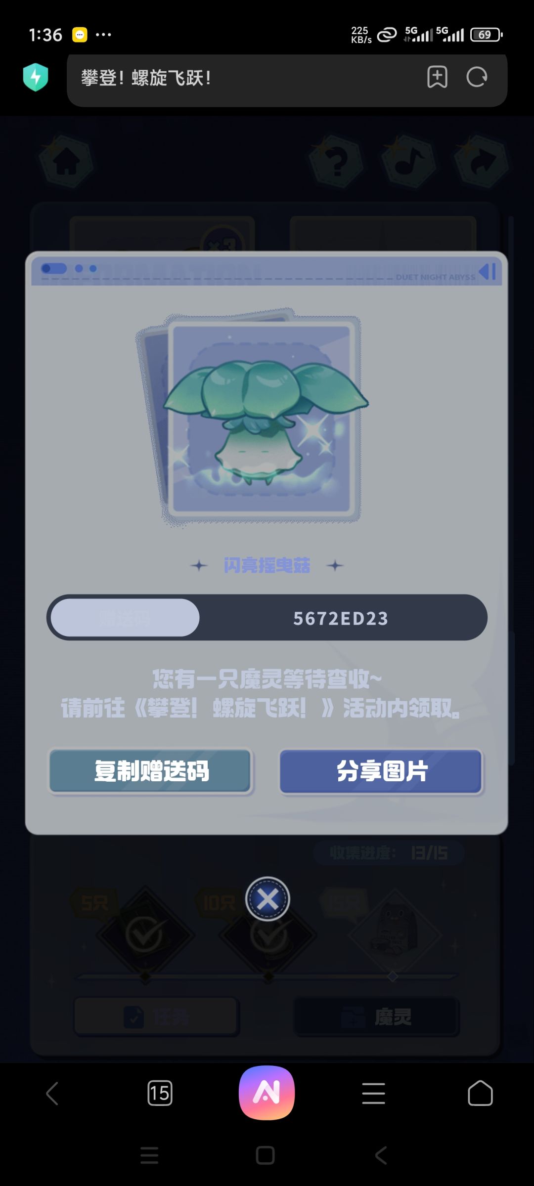 自取 3
