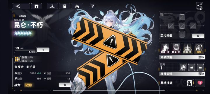 ？？截图