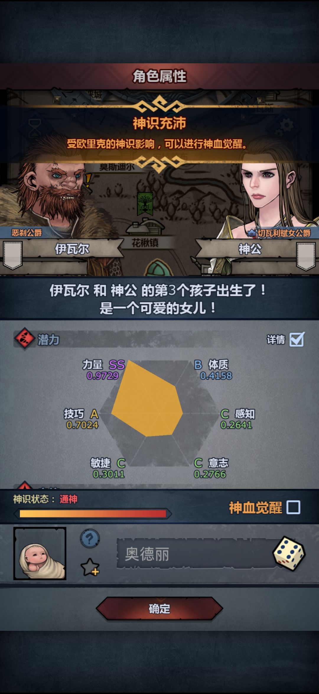 每日一问 1