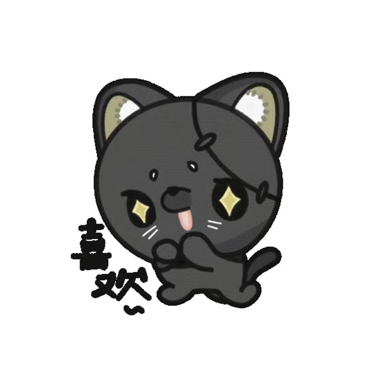 煤球表情包来了! 10