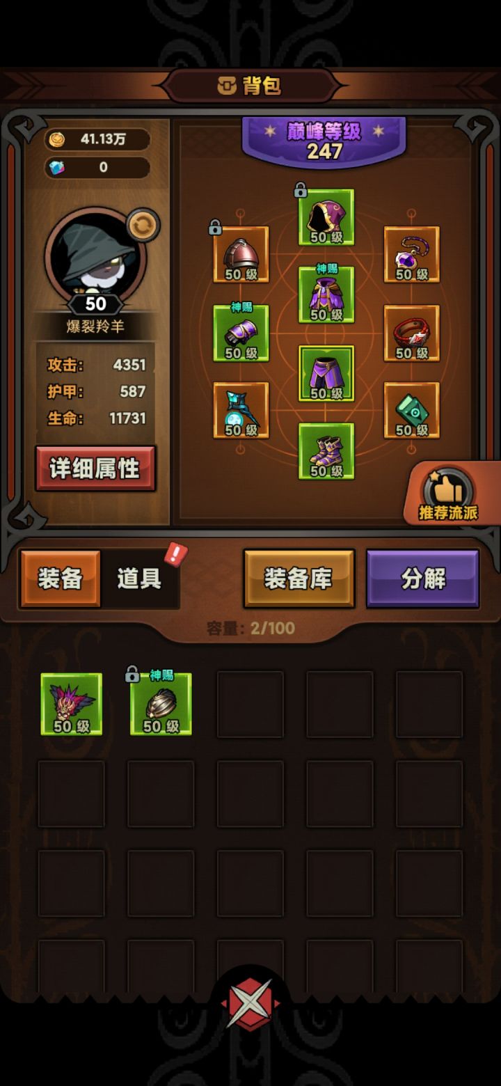 一区 DD20692求大佬带一波。拜谢[表情_祈祷]截图