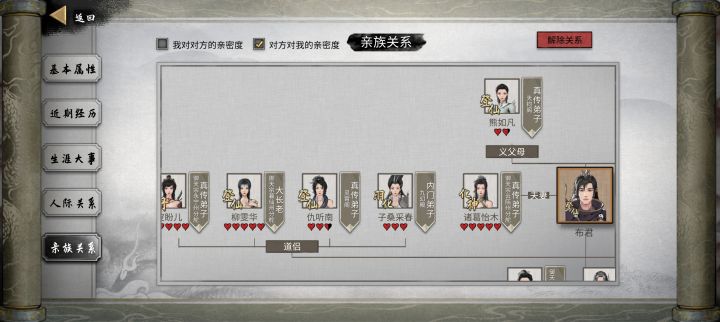 改进改进呀截图