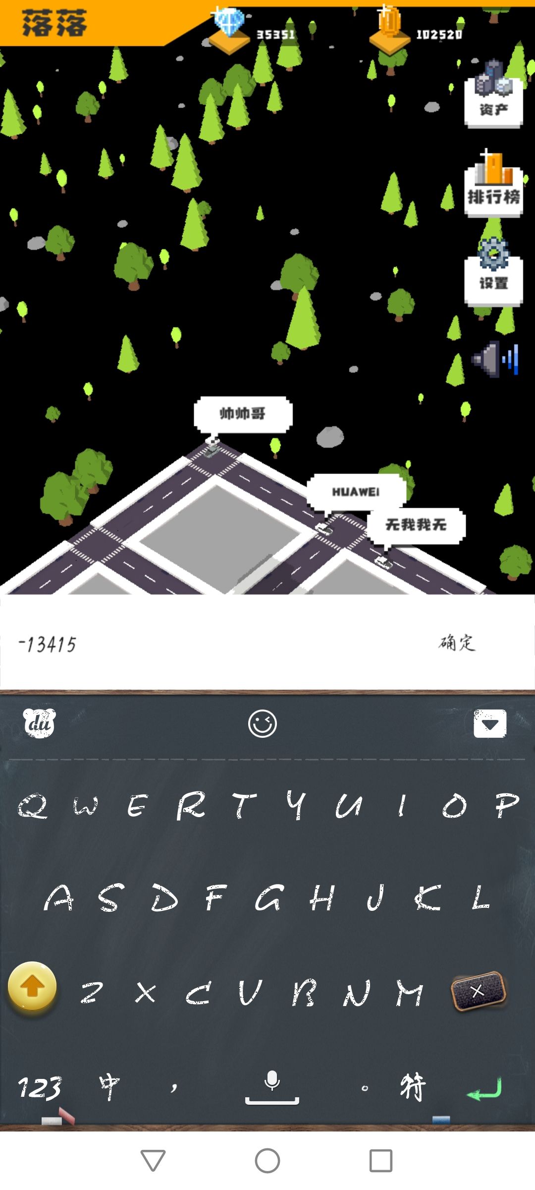 动态图片 3
