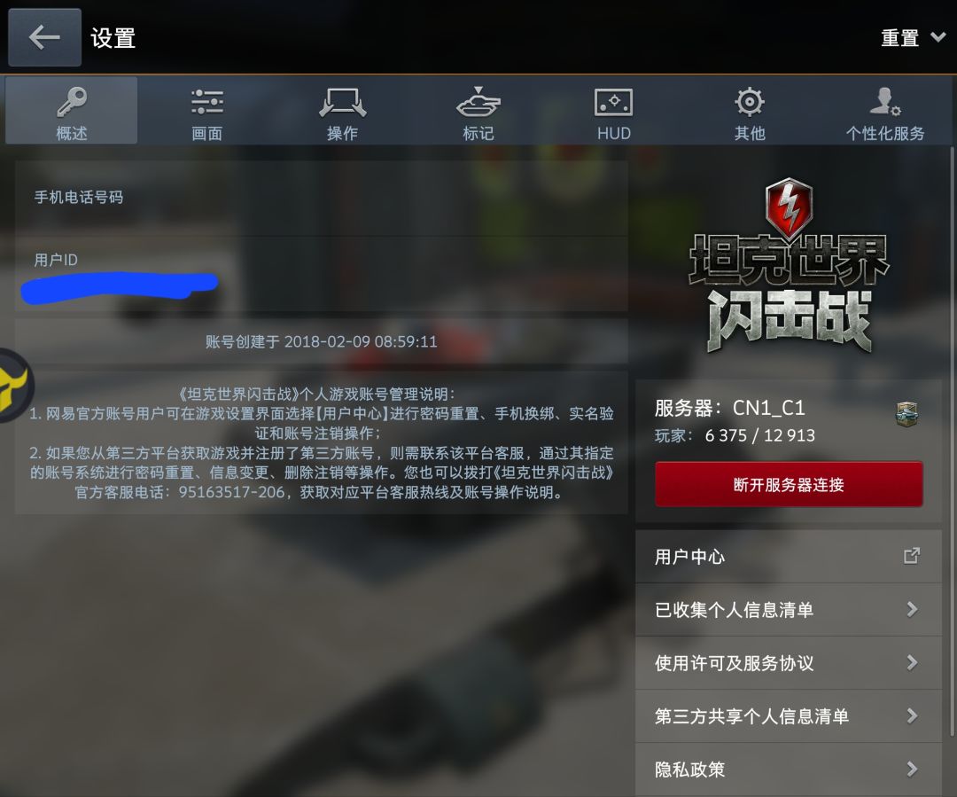 找能打常联赛或组队的军团 2