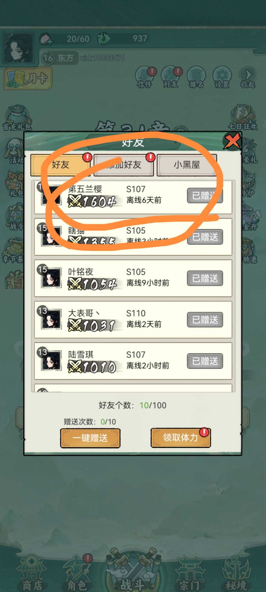 动态图片 2