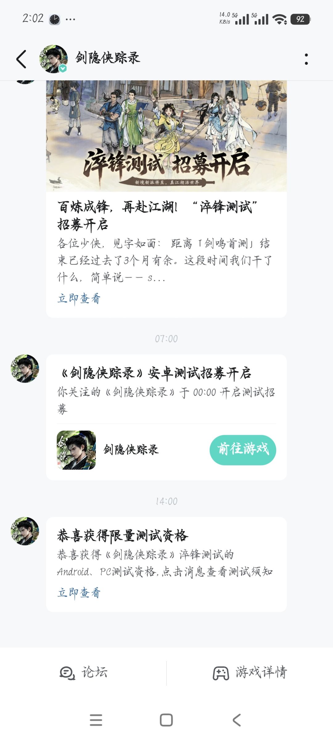 那么,在哪里可以玩到呢 1