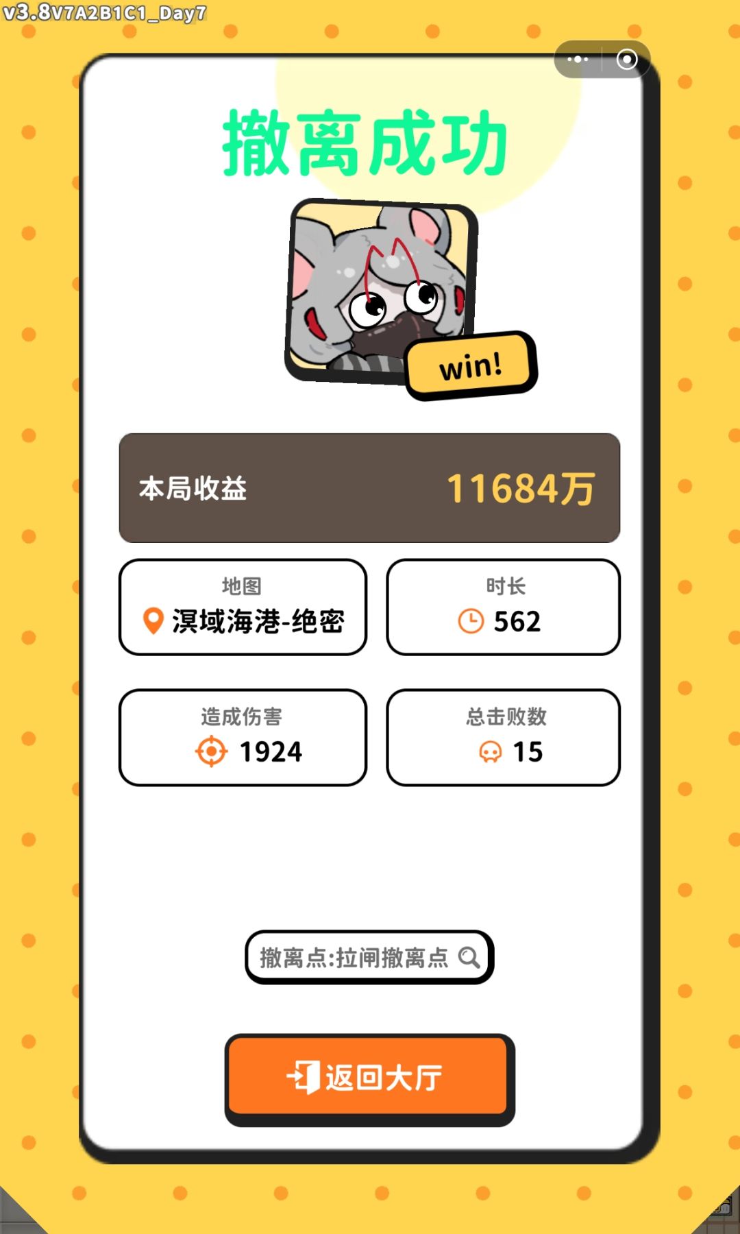 一局三颗泪,一颗心,太高爆了吧! 1