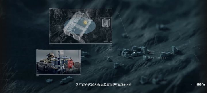 入坑，画质还不错，值得一玩🎮截图