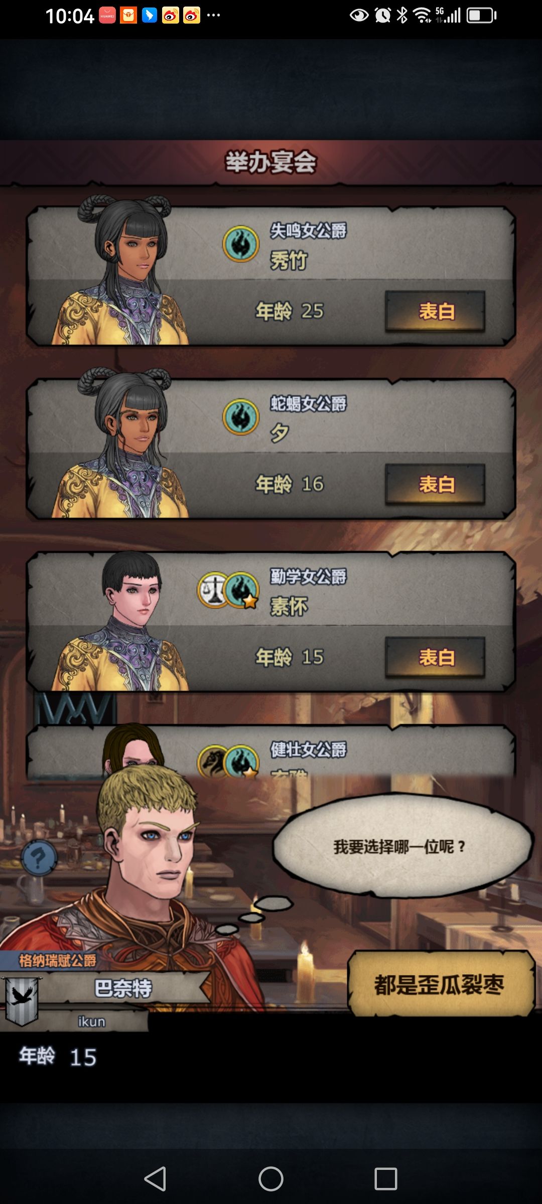 球面相大佬! 1