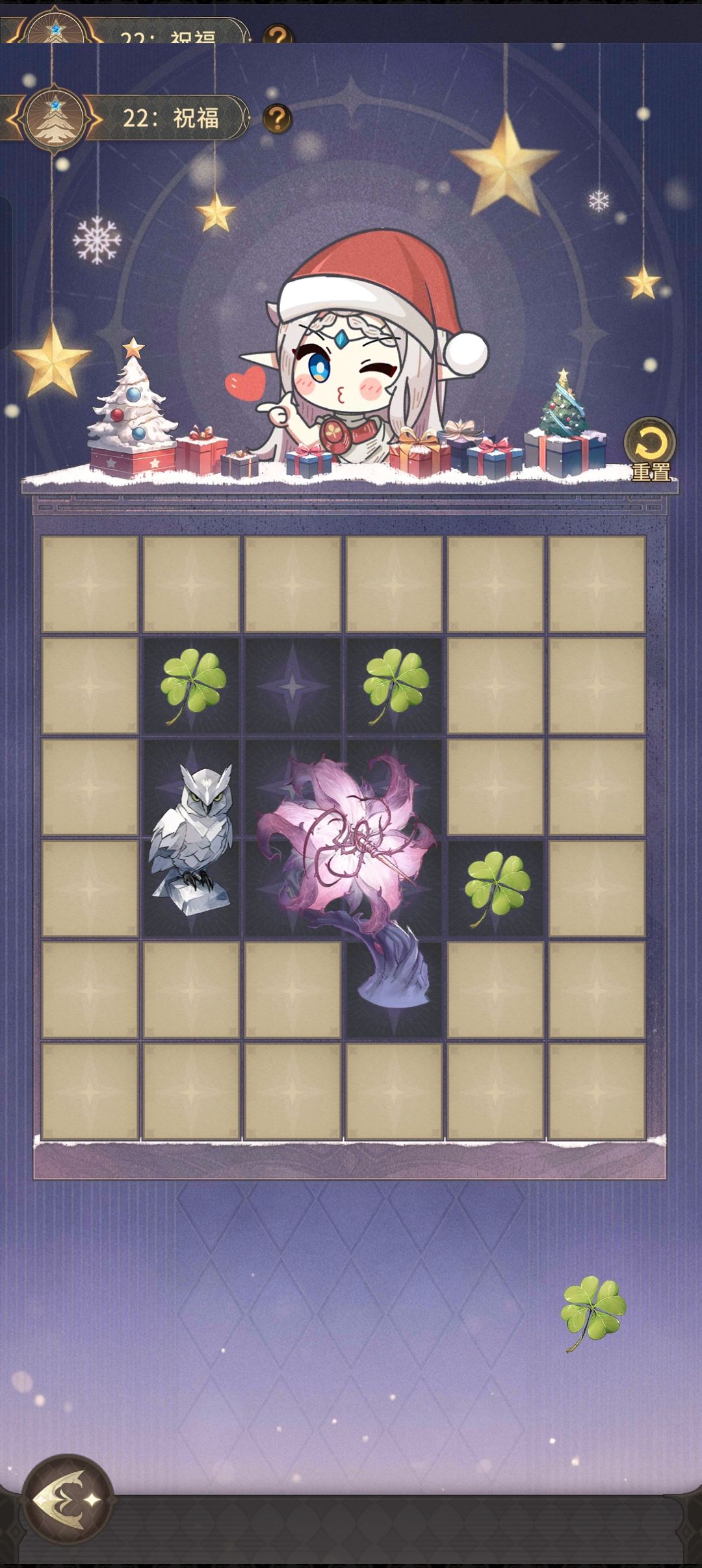 新活动最后3关 1
