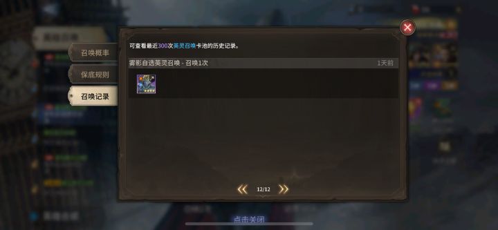 调头走吧截图