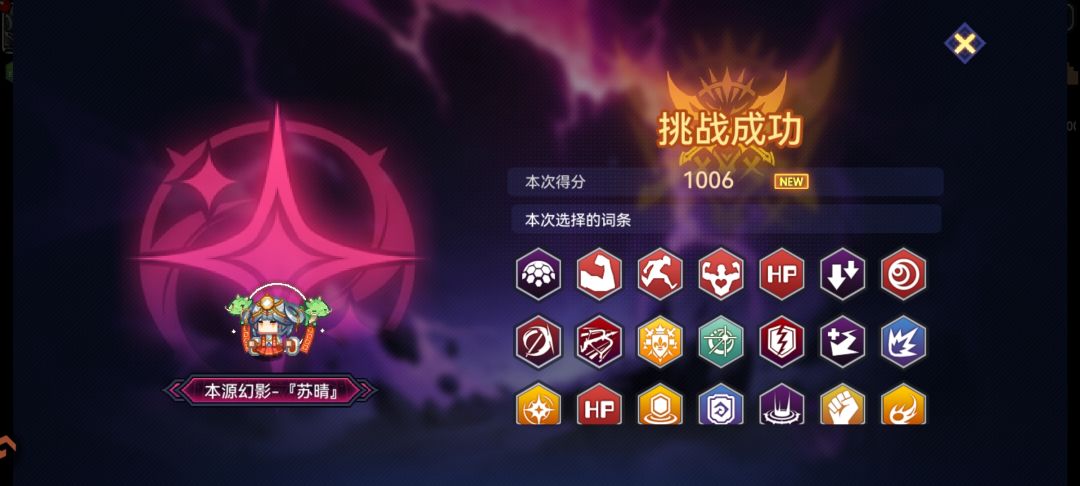 一个裂隙都有一百多钻石，混沌入侵才这点 2