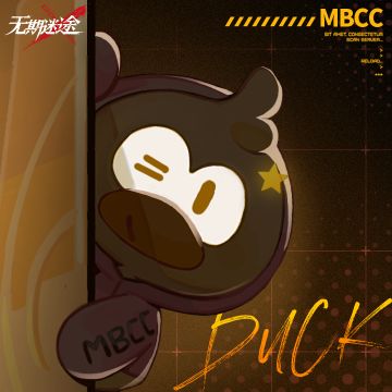 【嘎】丨嘎，嘎嘎嘎嘎——