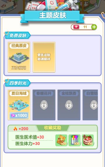 2023/5/31 更新公告