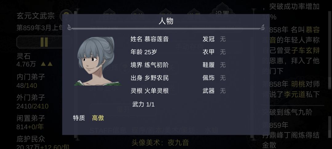 这脸的画风总让我有一种 2